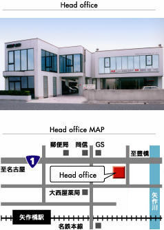 本社写真・地図